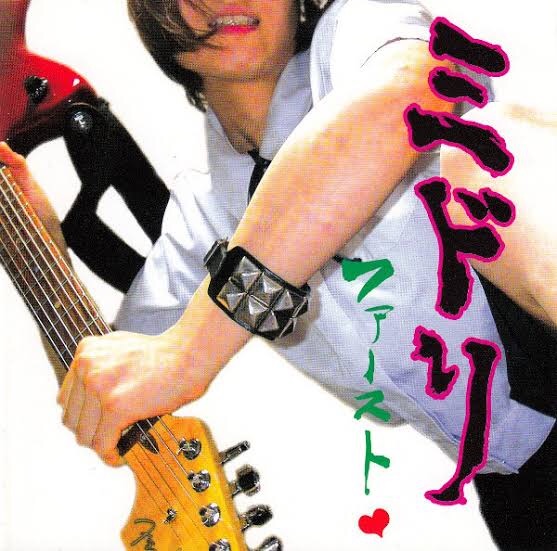 f:id:iamrock3170:20200903190433j:image f:id:iamrock3170:20200903190433j:image