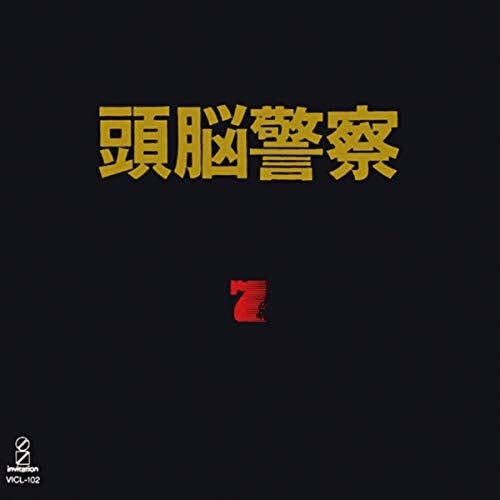f:id:iamrock3170:20200908200422j:image f:id:iamrock3170:20200908200422j:image