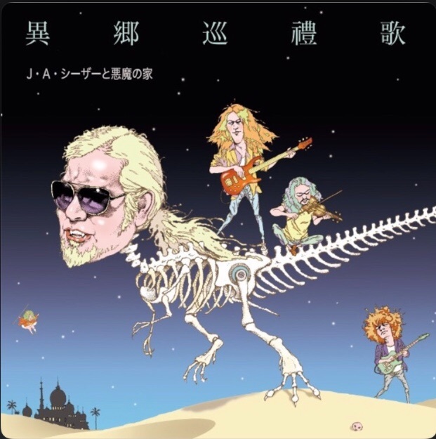 f:id:iamrock3170:20200908200619j:image f:id:iamrock3170:20200908200619j:image