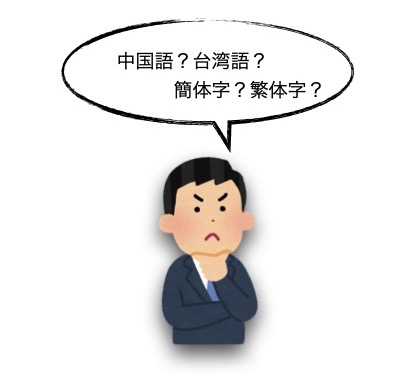 f:id:iamshufan:20210717125026j:plain