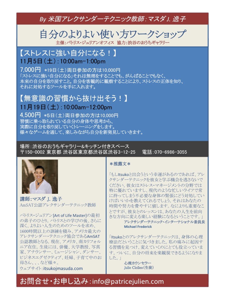 f:id:iamsunandrain:20161015082750j:plain