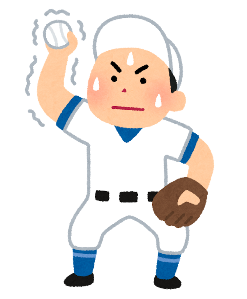 誰でも変化球を投げれるようになる話 てるおのなんか見たくなるブログ
