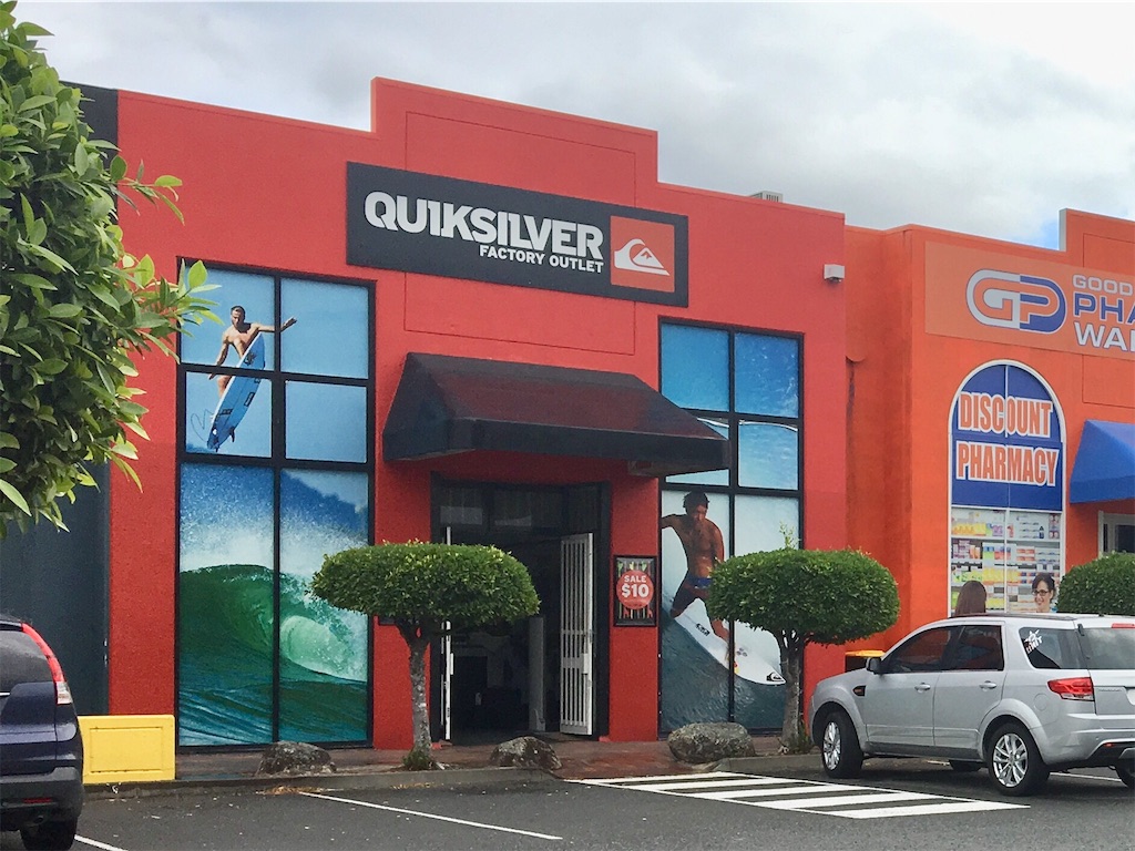 ゴールドコーストでサーフブランドが超お得に買える！Ashmore Factory Outlets オーストラリアナチュラルライフ