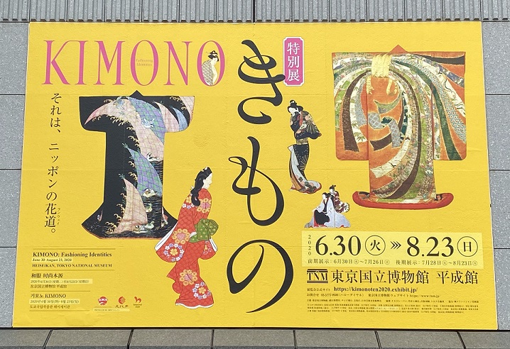 f:id:iamyu:20200725233325j:plain