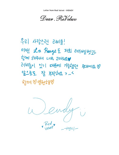 Red Velvet Letter From Red Velvet 和訳 La Rouge フォトストーリーブック ザッピング Red Velvet Letter From Red Velvet 和訳 La Rouge フォトストーリーブック ザッピング