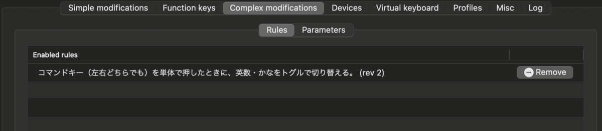 f:id:iamyutaka:20210620201805p:plain