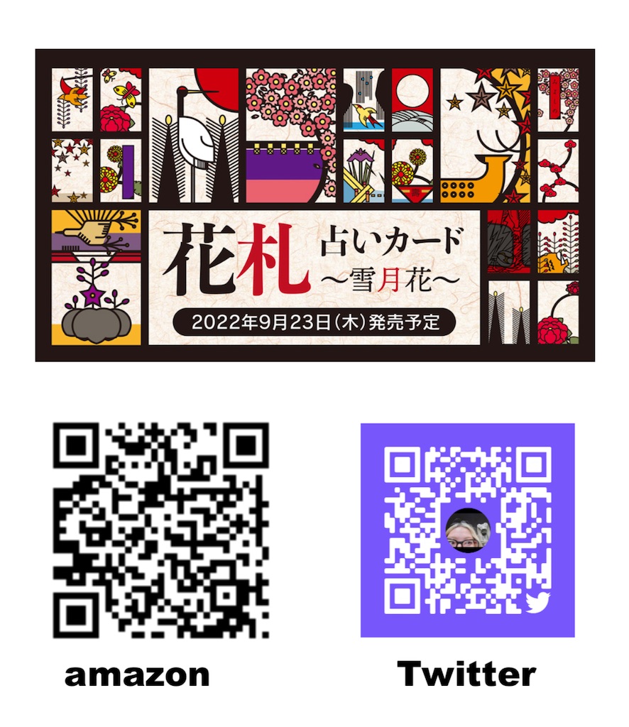 f:id:iamzero:20220913113534j:image f:id:iamzero:20220913113534j:image