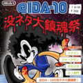 20140807021901
