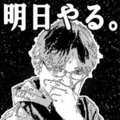 gishicho