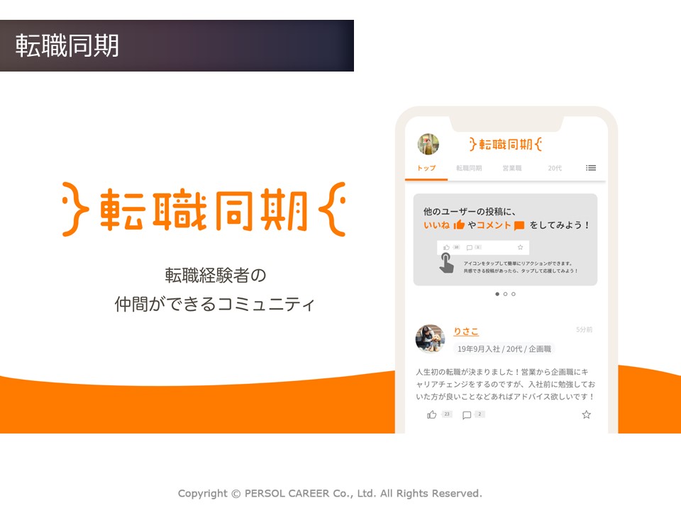 PWA Night CONFERENCE 2020