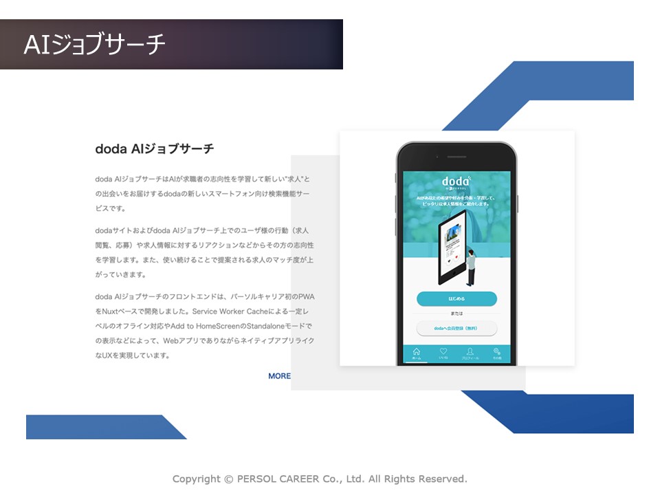 PWA Night CONFERENCE 2020