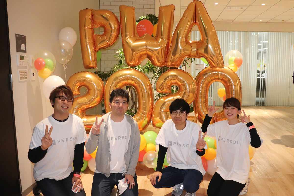 PWA Night CONFERENCE 2020