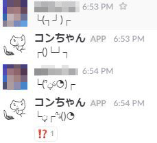 f:id:ibako31:20170228201501j:plain f:id:ibako31:20170228201501j:plain