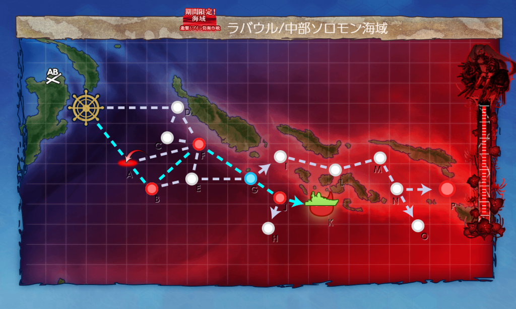 19冬イベE2 敵航空戦力の撃滅 海域マップ