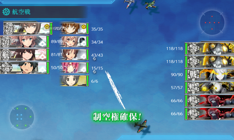 艦これ/19春イベE-5甲/Fマス航空優勢達成