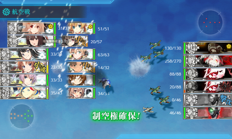 艦これ/19春イベE-5甲/Vマス敵艦隊編成