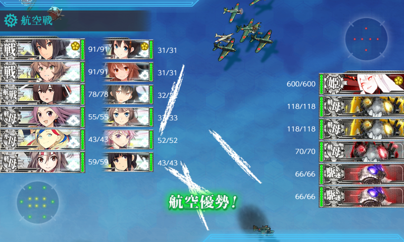 艦これ/19秋イベE-5甲/F地点/空襲戦/敵艦隊編成