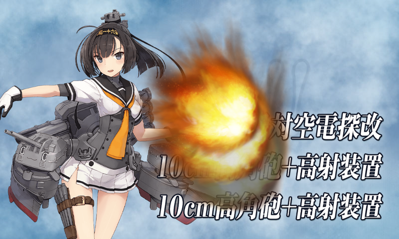 艦これ/19秋イベE-5甲/I地点/秋月対空カットイン