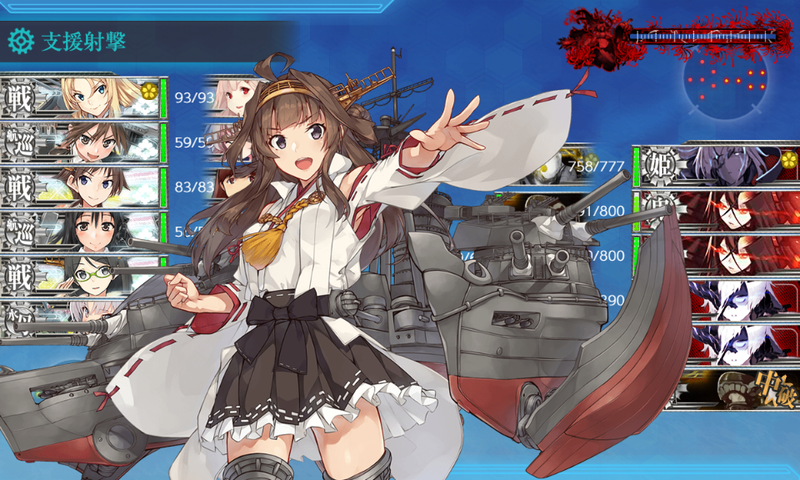 艦これ/19秋イベE6-2甲/ラスダン/決戦支援艦隊/金剛改二丙旗艦