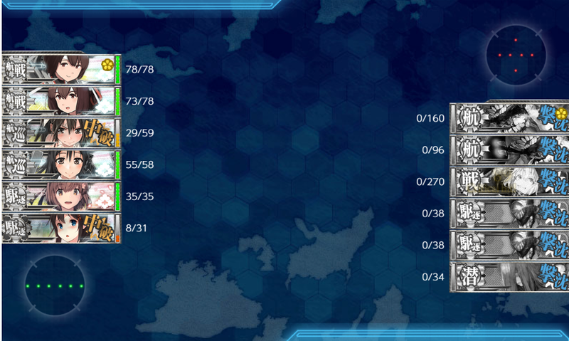 艦隊これくしょん/令和三年節分任務群/5-5ボスS勝利