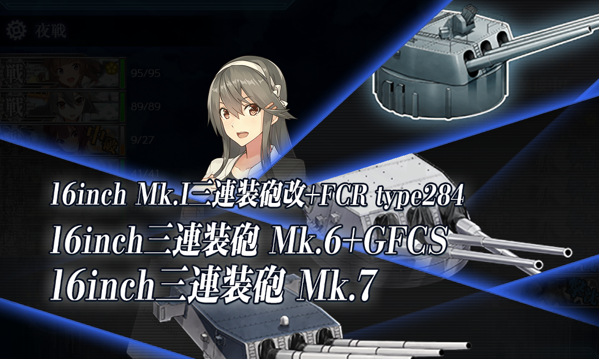 艦これ/21春E4-4甲/ボス前哨戦/榛名改二/主主主CI