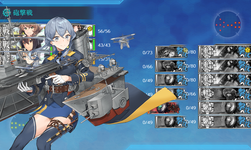 艦これ/21春イベE5-2甲/最終戦/U1マス/ゴトランド単発攻撃