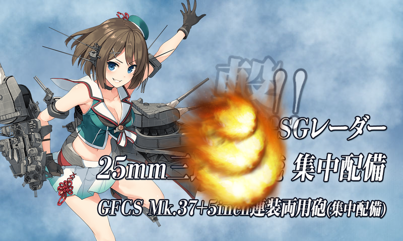 艦これ/22春梅雨イベ/E3-3甲/Lマス/空襲/摩耶/対空CI