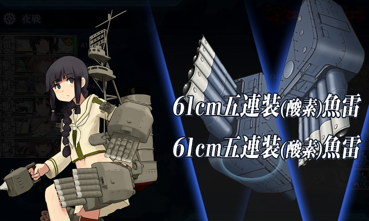 艦これ23春イベ e2-3甲 ボス最終戦 北上 魚雷CI