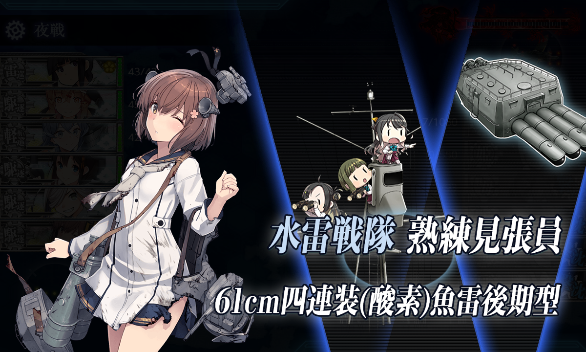 艦これ23春イベ e2-3甲 ボス 雪風中破 魚雷CI