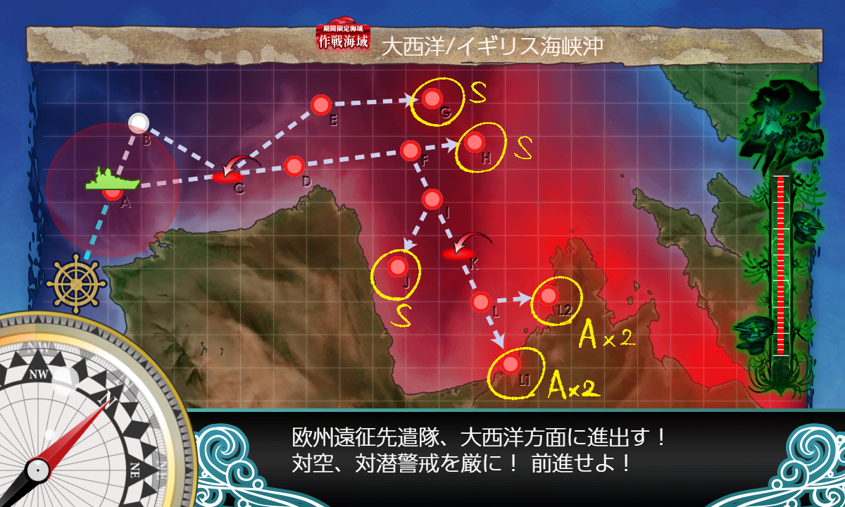 艦これ/23夏イベ/E5-1甲/JHGマスS勝利L1L2マスA勝利2回/海域マップ