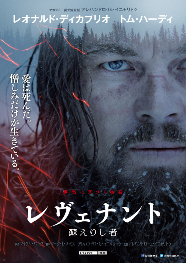 16年映画ベスト 作品部門 熱に羽化されて