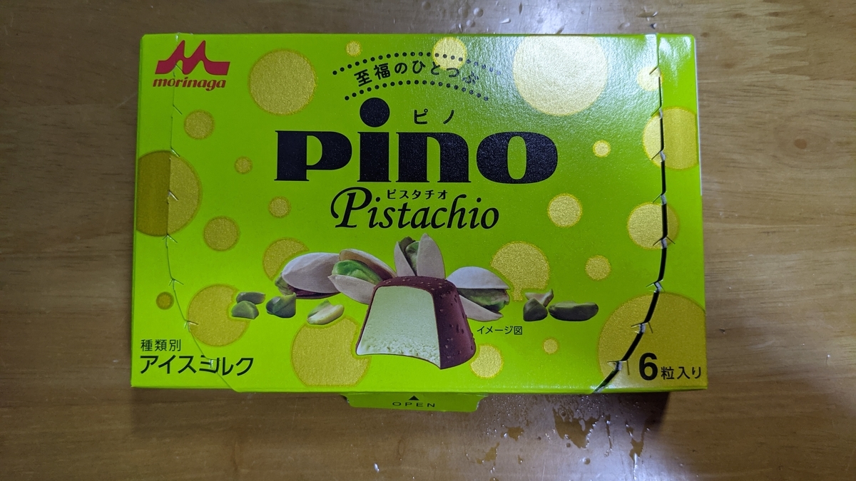 f:id:ibara810:20210731221841j:plain