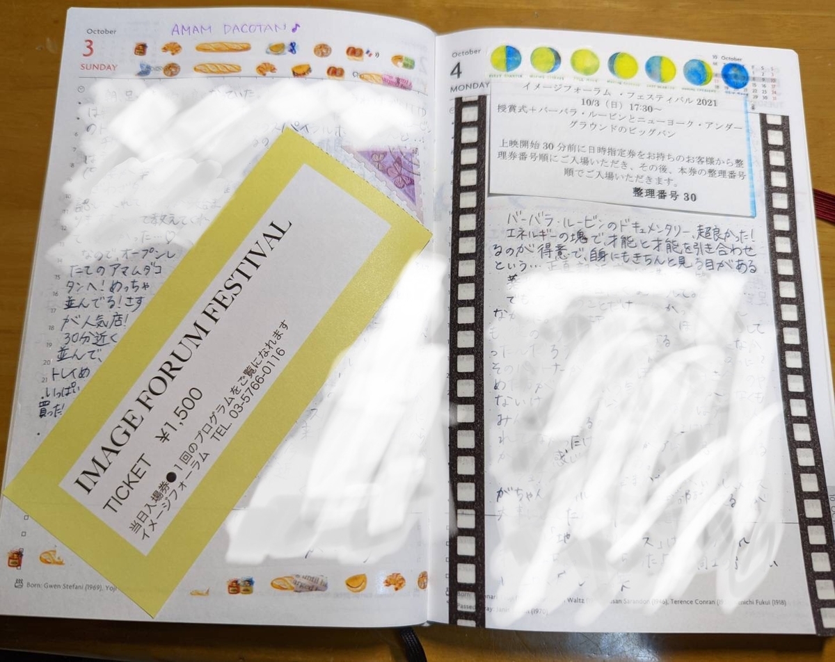 f:id:ibara810:20220120223728j:plain