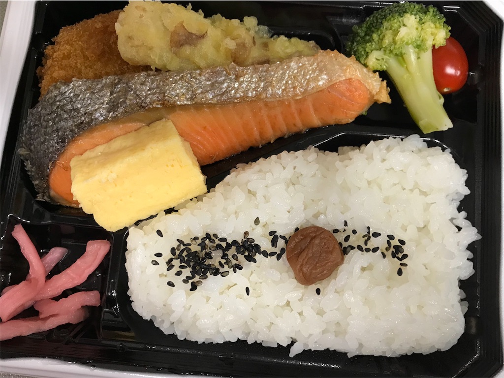 f:id:ibaragi0903:20181029201506j:image