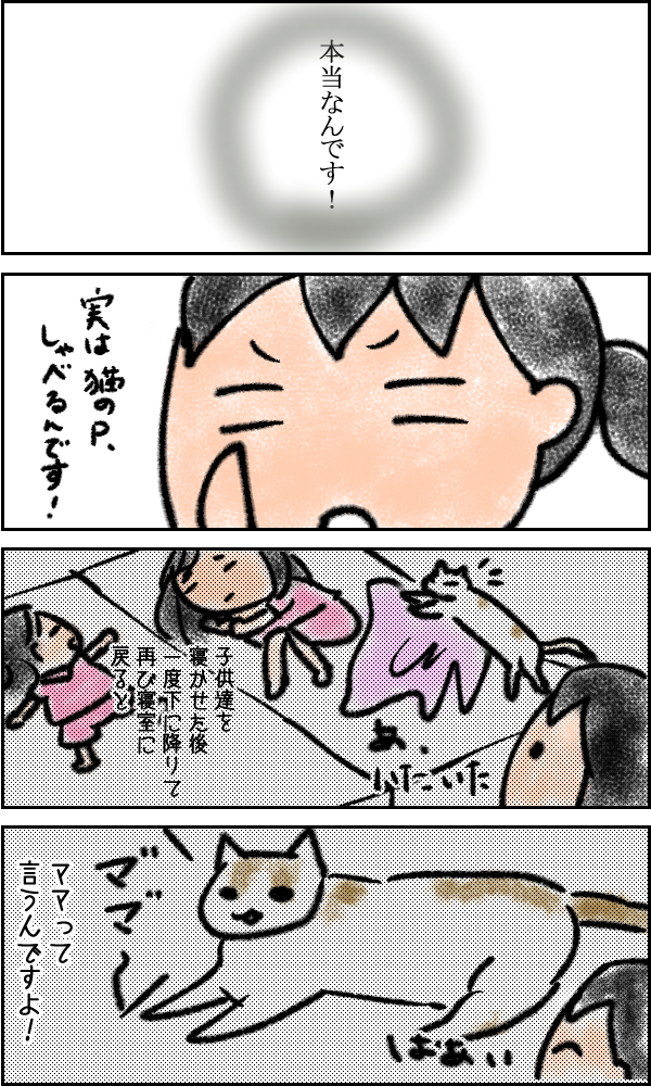 f:id:ibarakikids:20170821083932j:plain f:id:ibarakikids:20170821083932j:plain