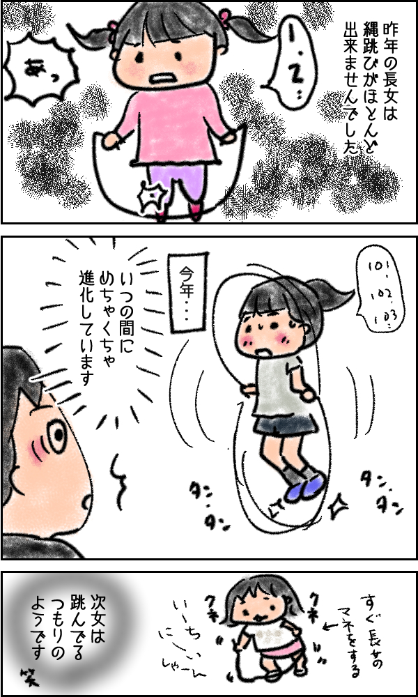 f:id:ibarakikids:20170823222305j:plain f:id:ibarakikids:20170823222305j:plain