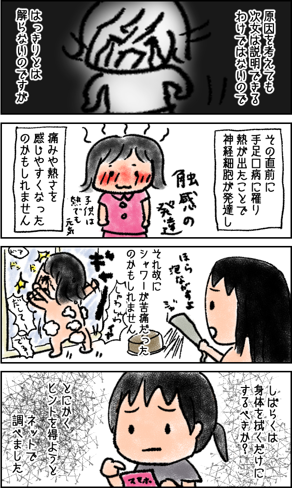 f:id:ibarakikids:20170917114536j:plain f:id:ibarakikids:20170917114536j:plain