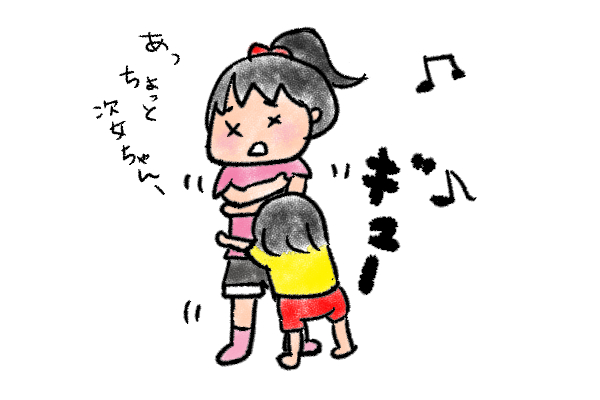 f:id:ibarakikids:20170924231403j:plain f:id:ibarakikids:20170924231403j:plain