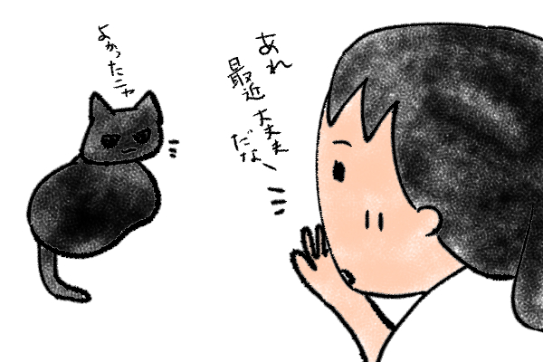 f:id:ibarakikids:20171001213825j:plain