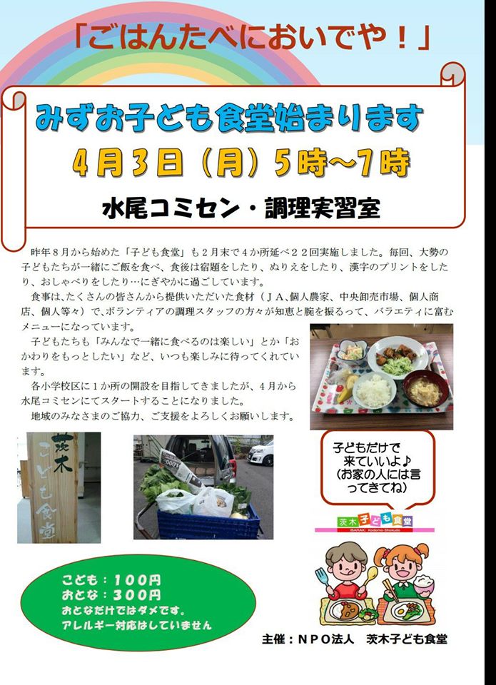 f:id:ibarakikodomo:20170224142824j:plain f:id:ibarakikodomo:20170224142824j:plain