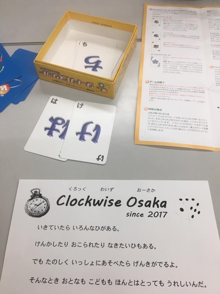 f:id:ibarakikodomo:20170224144128j:plain f:id:ibarakikodomo:20170224144128j:plain