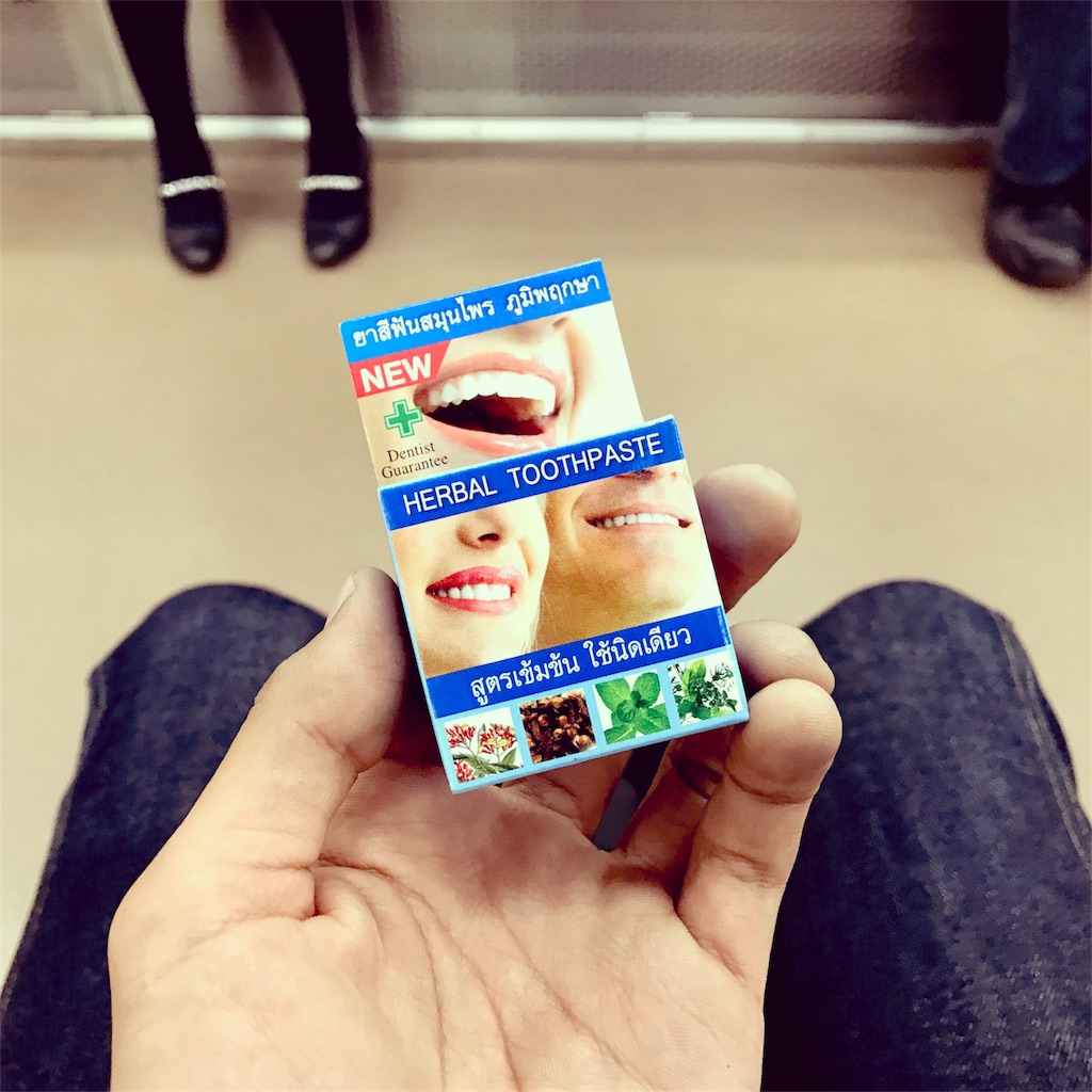 f:id:ibaya:20170117190353j:image