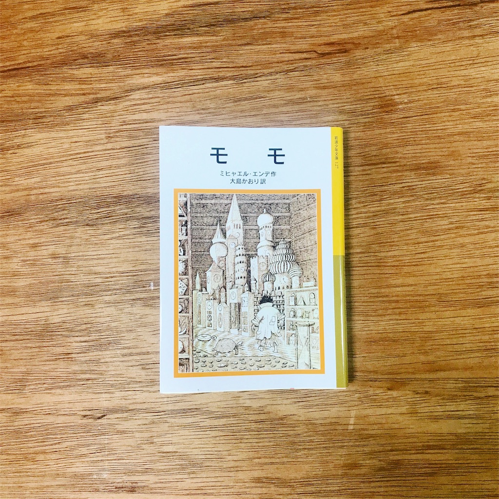 f:id:ibaya:20171104181131j:image f:id:ibaya:20171104181131j:image