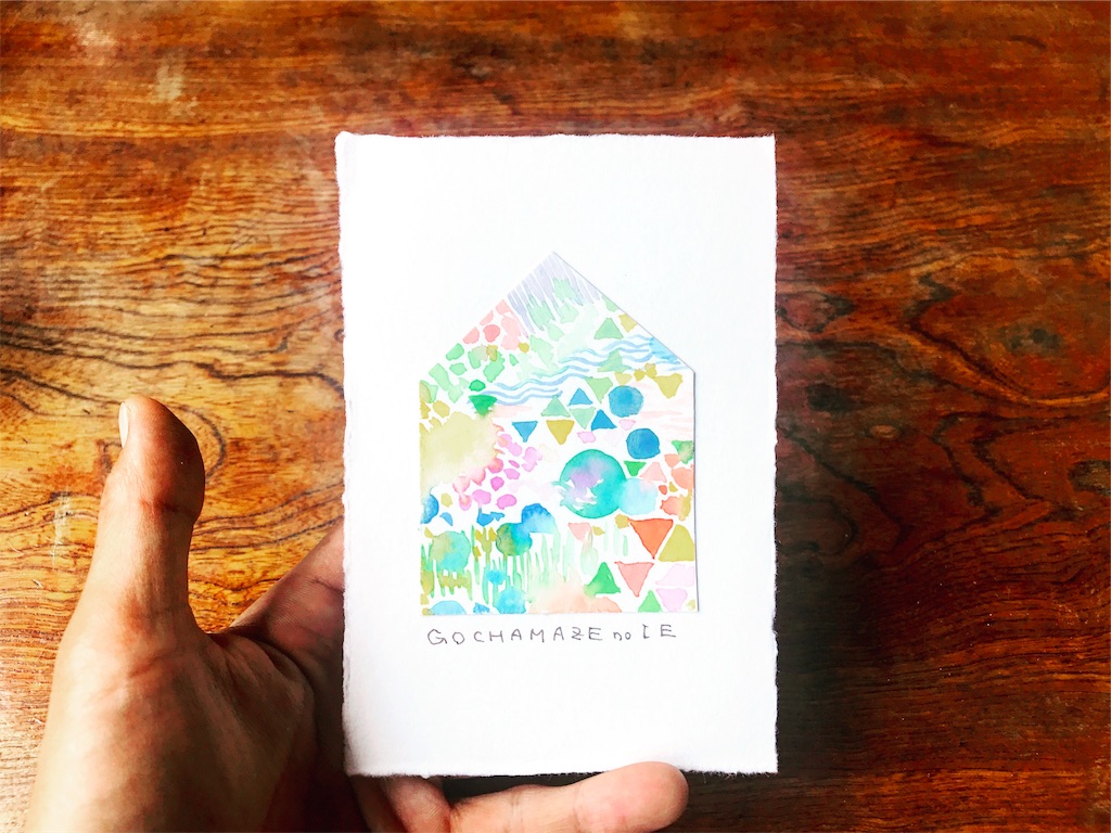 f:id:ibaya:20180220103041j:plain f:id:ibaya:20180220103041j:plain