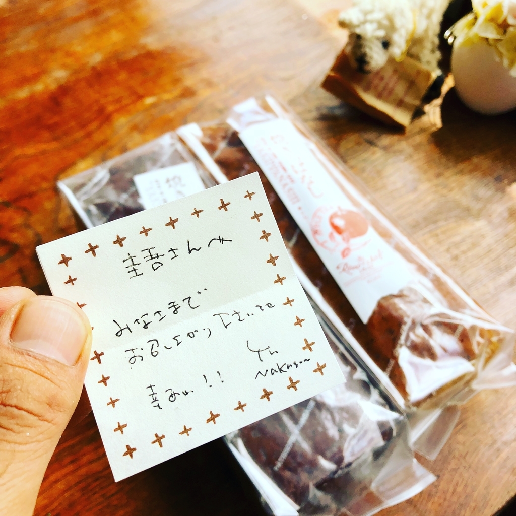 f:id:ibaya:20180908103442j:plain