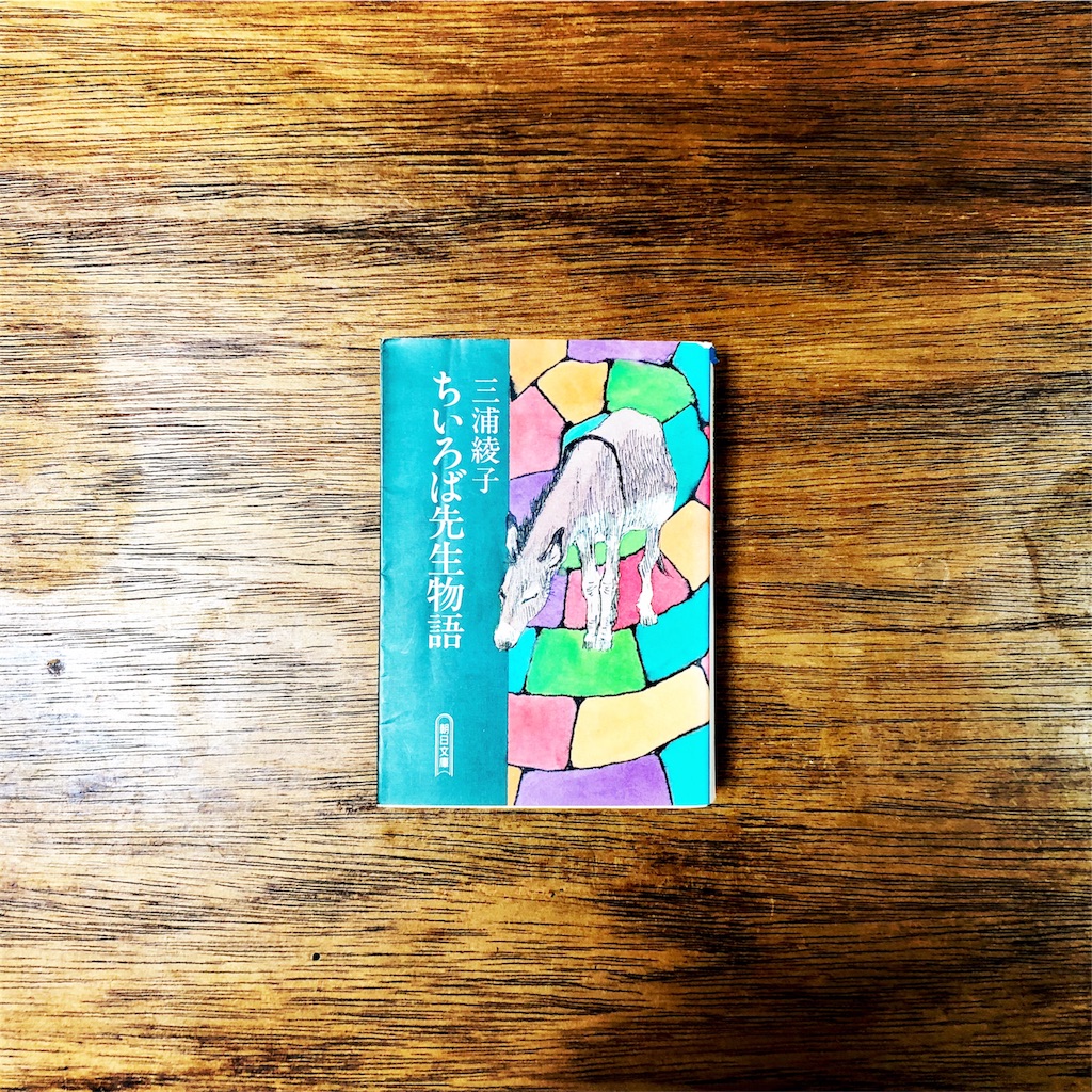 f:id:ibaya:20180912154316j:image f:id:ibaya:20180912154316j:image