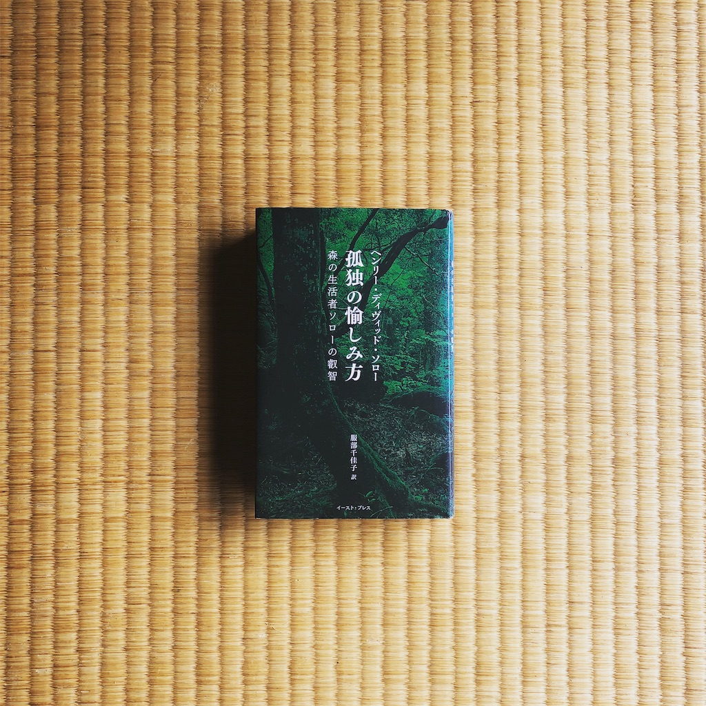 f:id:ibaya:20181003101607j:image