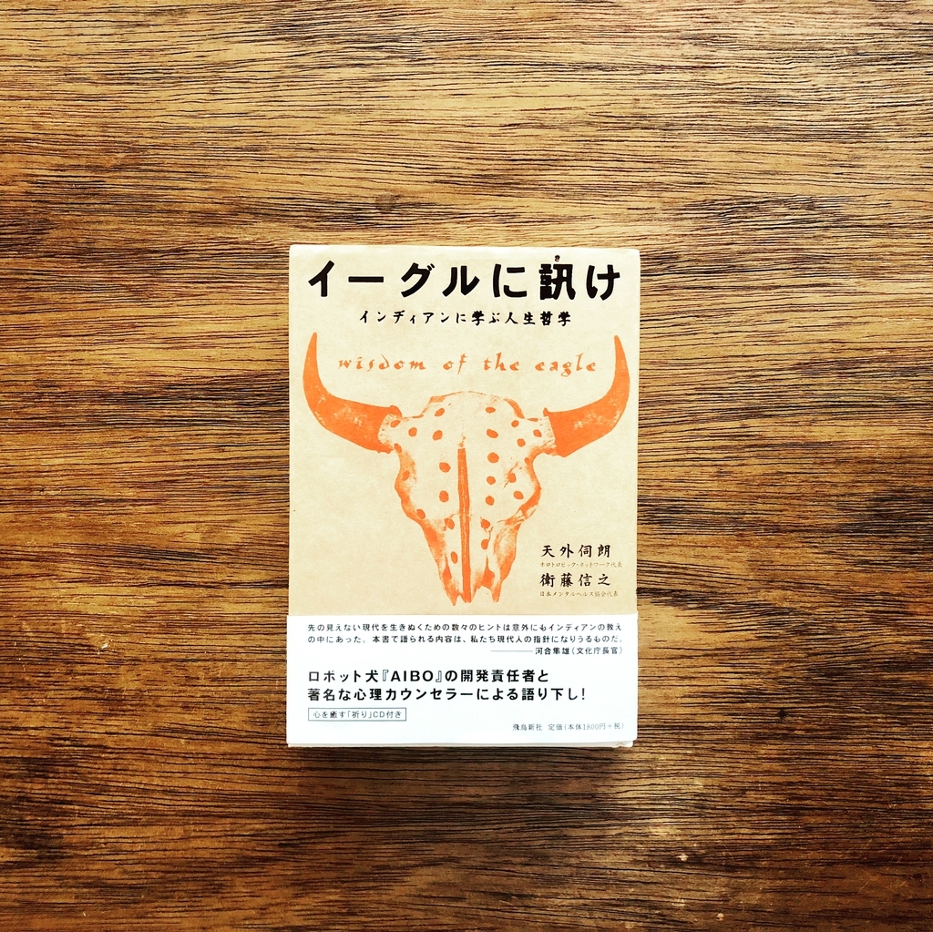 f:id:ibaya:20181007150152j:plain