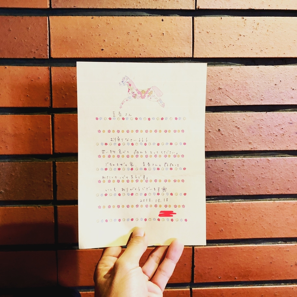 f:id:ibaya:20181022082600j:plain f:id:ibaya:20181022082600j:plain