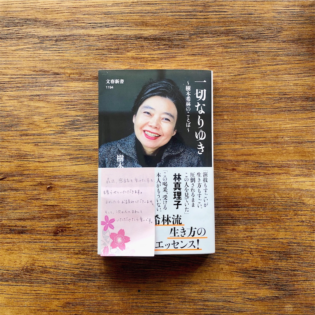 f:id:ibaya:20190304134358j:image f:id:ibaya:20190304134358j:image